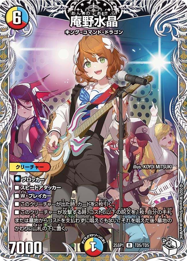 ラッカ庵野 執事 ラッカ庵野 執事 ラッカ庵野 執事 ラッカ庵野水晶