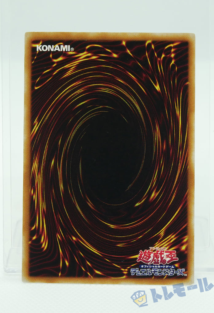 ブルーアイズ・トゥーン・ドラゴン- パラレル仕様ウルトラレア