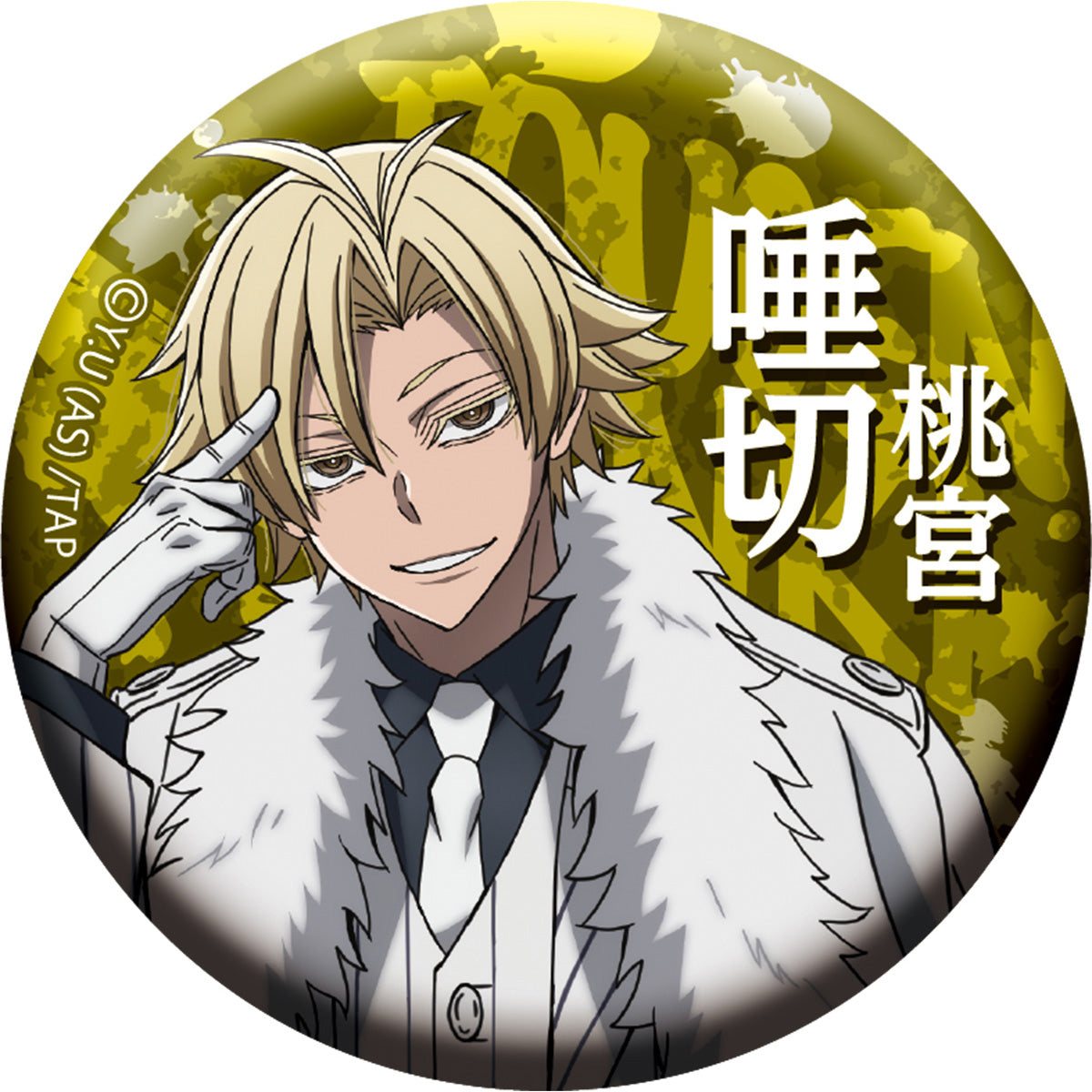 桃源暗鬼 トレーディング缶バッジ（セット）｜TVアニメ『桃源暗鬼