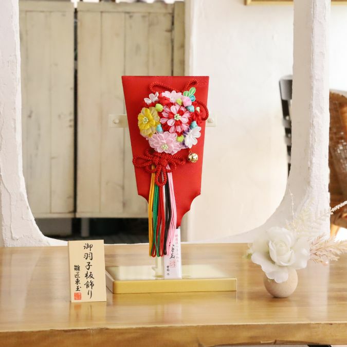 羽子板飾り-8号久寿玉・赤 | 羽子板 | 人形の東玉