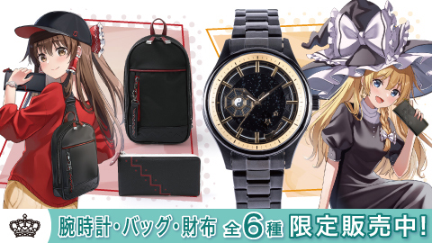 SuperGroupies】霊夢＆魔理沙モデルにNEWデザイン登場！ | 東方Project