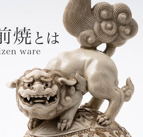 備前焼（びぜんやき）とは。幻の白備前と古備前の違いや特徴、歴史を解説