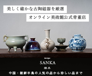 写真で解説】汝窯（じょよう）とは。北宋官窯の青磁の歴史と特徴、購入