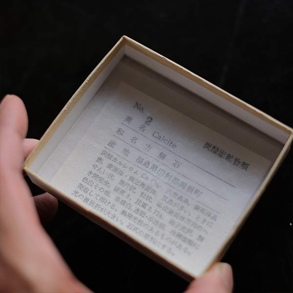 鉱物標本 – zakka store towi