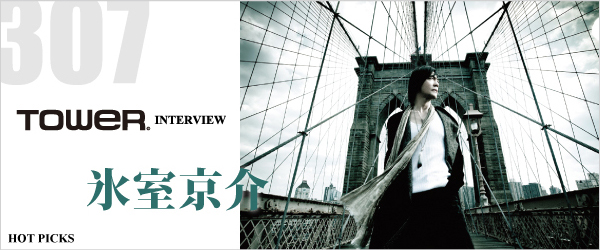 氷室京介 『“B”ORDERLESS』 - TOWER RECORDS ONLINE