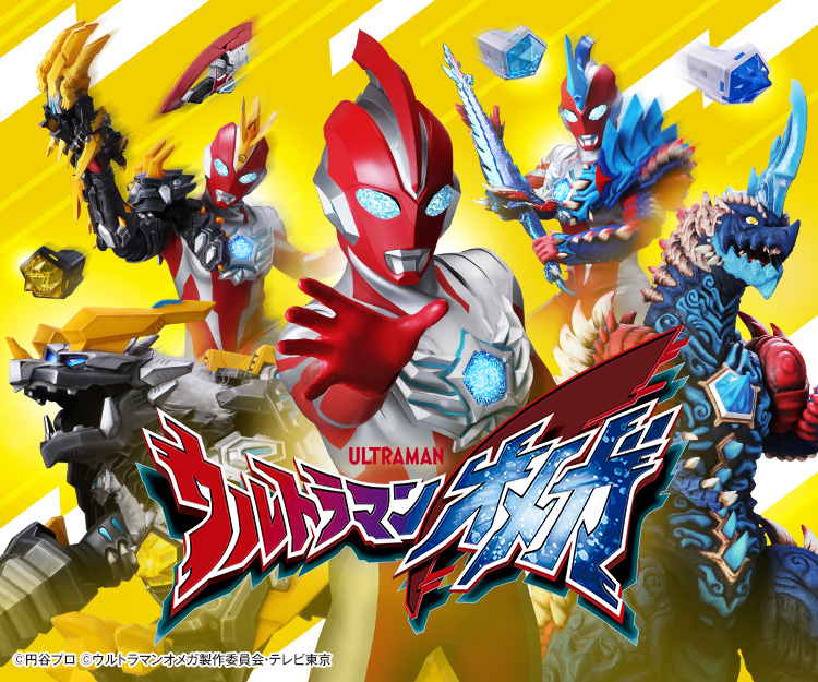 Ultraman TOY WEB | BANDAI Official Site