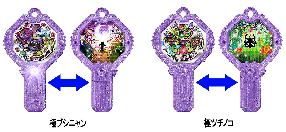 妖怪アークK2~極妖怪参戦！~ついに発売！ | 妖怪ウォッチおもちゃ