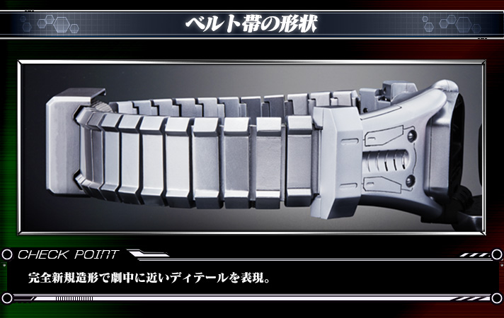 CSMホッパーゼクター受注開始！！｜仮面ライダーおもちゃウェブ