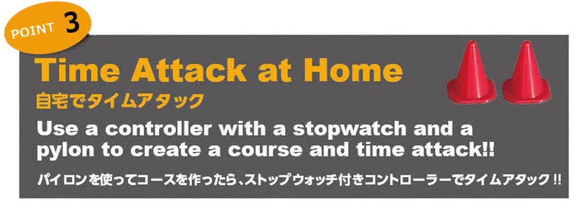 Kyosho EGG First Mini-Z Initial D Ryosuke's FC3S RX-7 | 京商 | RC