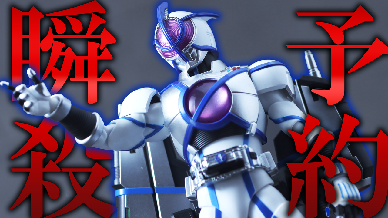 S.H.フィギュアーツ ホースオルフェノク 真骨彫製法 レビュー | トイハコ