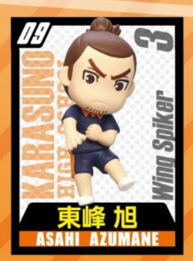 チョコエッグ ハイキュー!! 【フルタ】