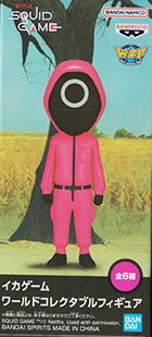 イカゲーム ワールドコレクタブルフィギュア 【バンプレスト】