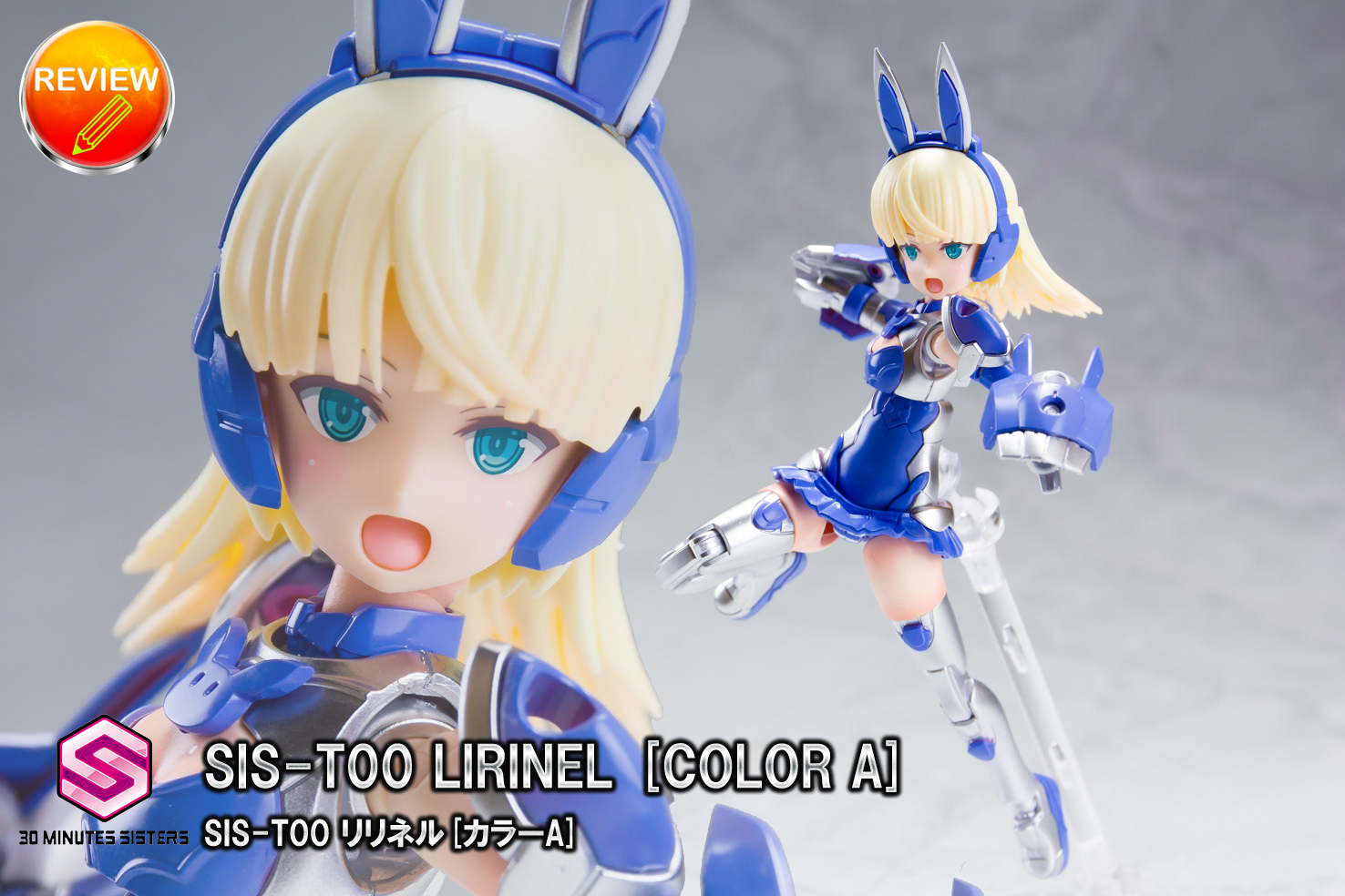 レビュー】30MS SIS-T00 リリネル[カラーA]
