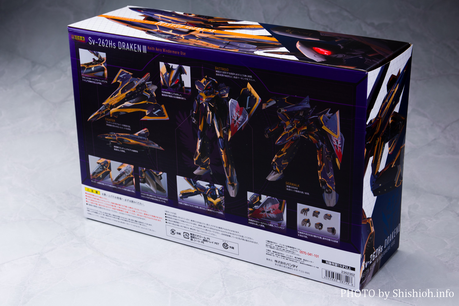 レビュー】DX超合金 Sv-262Hs ドラケンIII（キース・エアロ