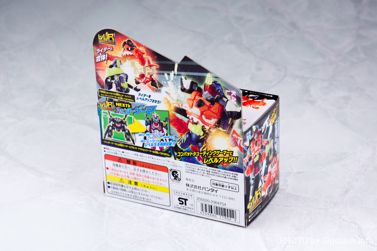 レビュー】 LVUR09 コンバットゲーマー