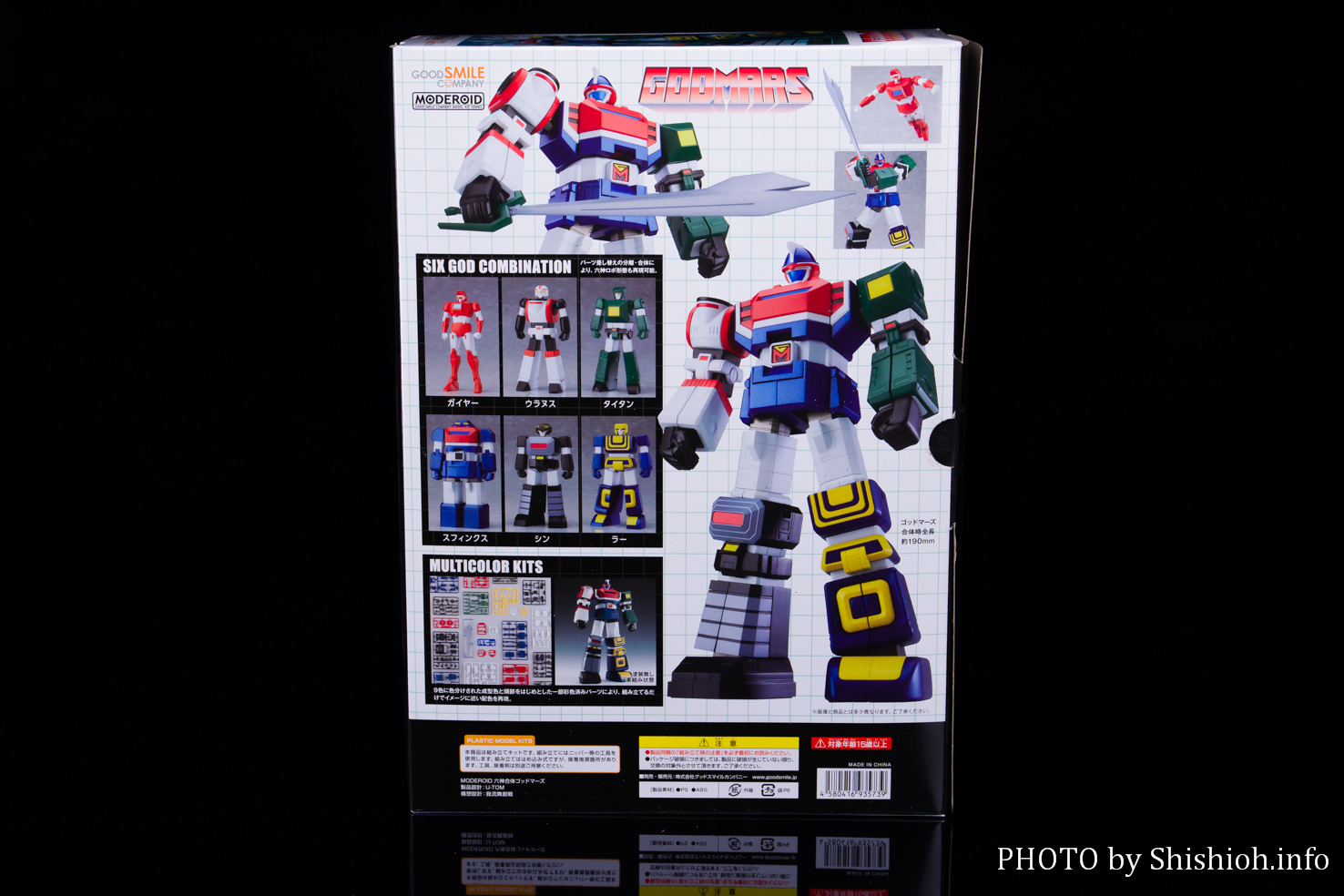 レビュー】MODEROID 六神合体 ゴッドマーズ (六神ロボ)