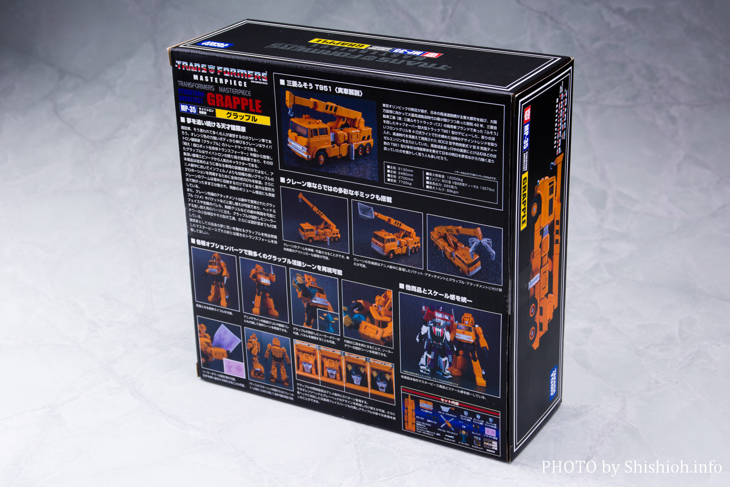 レビュー】トランスフォーマー マスターピース MP-35 グラップル