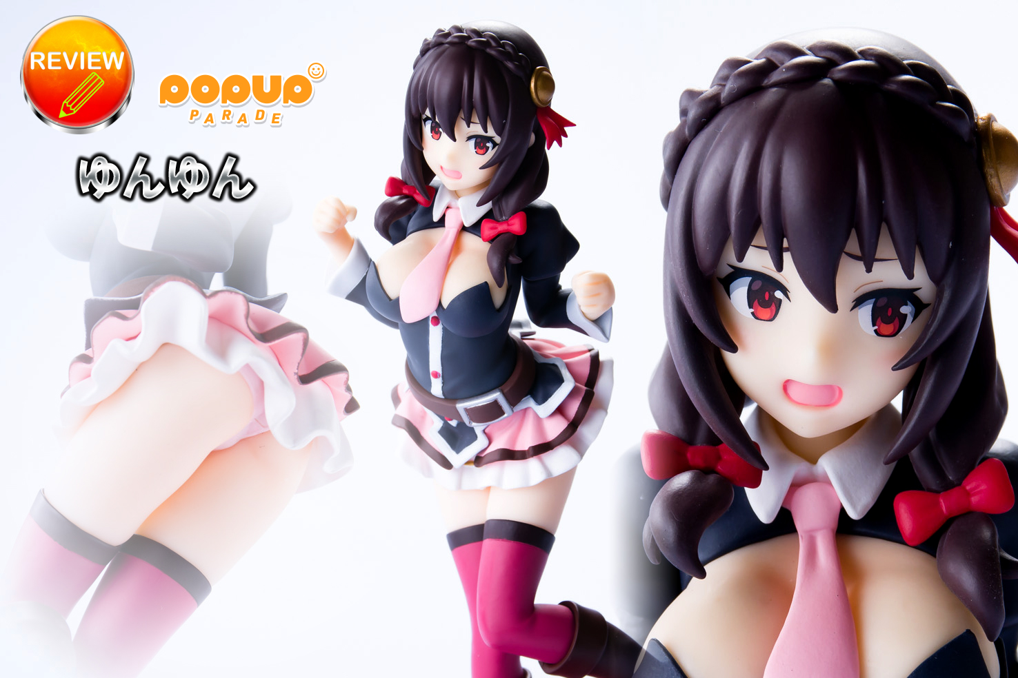レビュー】POP UP PARADE ゆんゆん