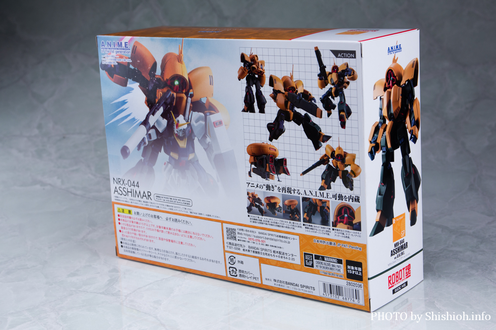 レビュー】ROBOT魂 ＜SIDE MS＞ NRX-044 アッシマー ver. A.N.I.M.E.