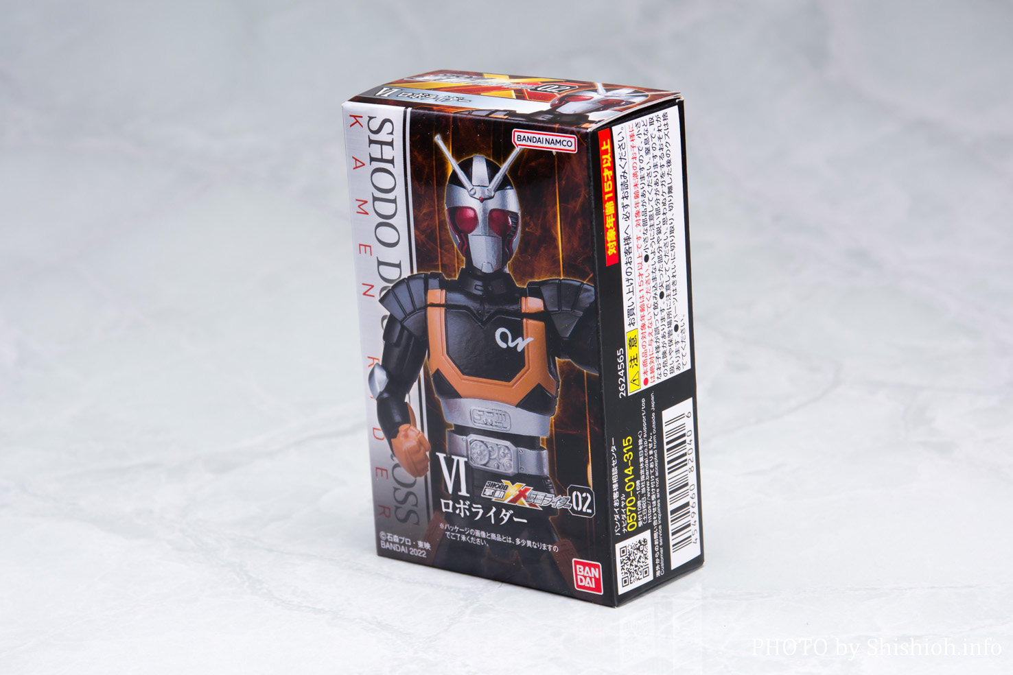 レビュー】掌動-XX 仮面ライダー2 ロボライダー