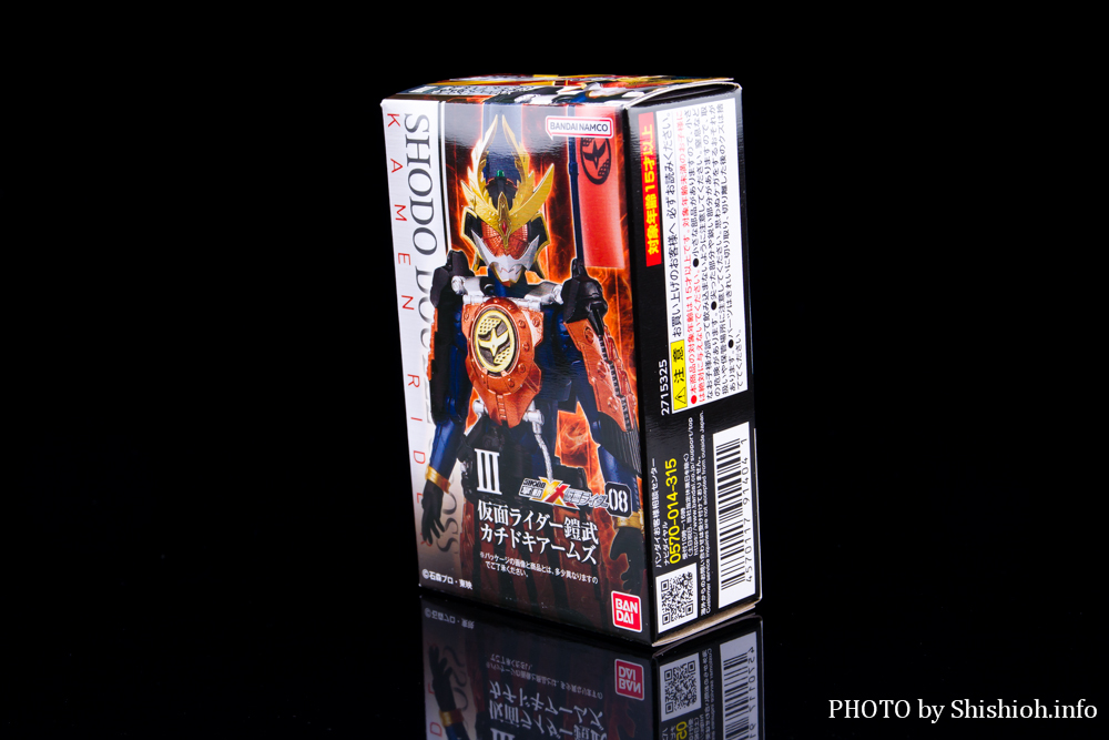 レビュー】掌動-XX 仮面ライダー8 ( 3．仮面ライダー鎧武 カチドキ