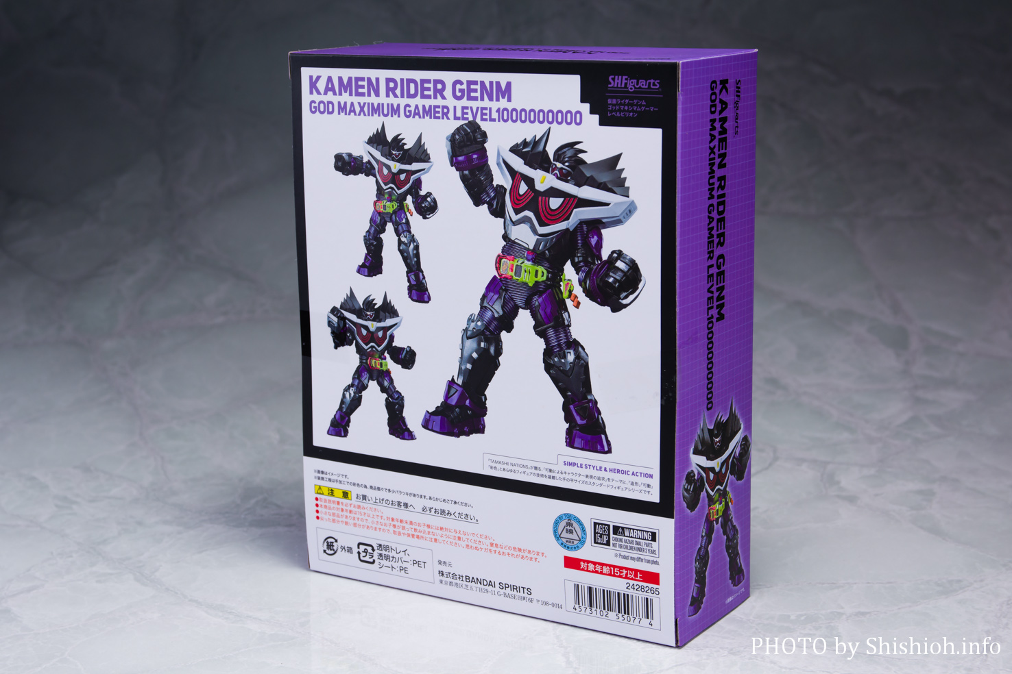 レビュー】S.H.Figuarts 仮面ライダーゲンム ゴッドマキシマムゲーマー