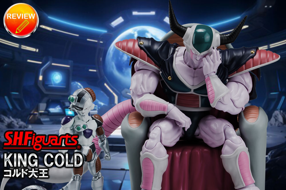 徹底レビュー】S.H.Figuarts コルド大王
