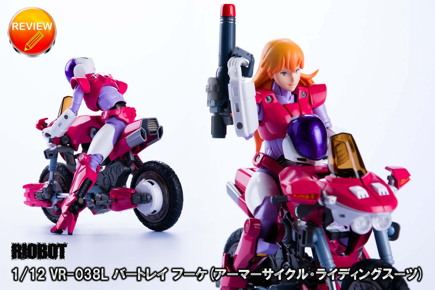 レビュー】RIOBOT 1/12 VR-038L バートレイ フーケ