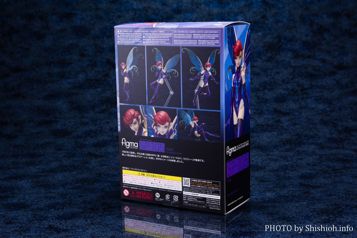 レビュー】 figma SP-105 ピクシー