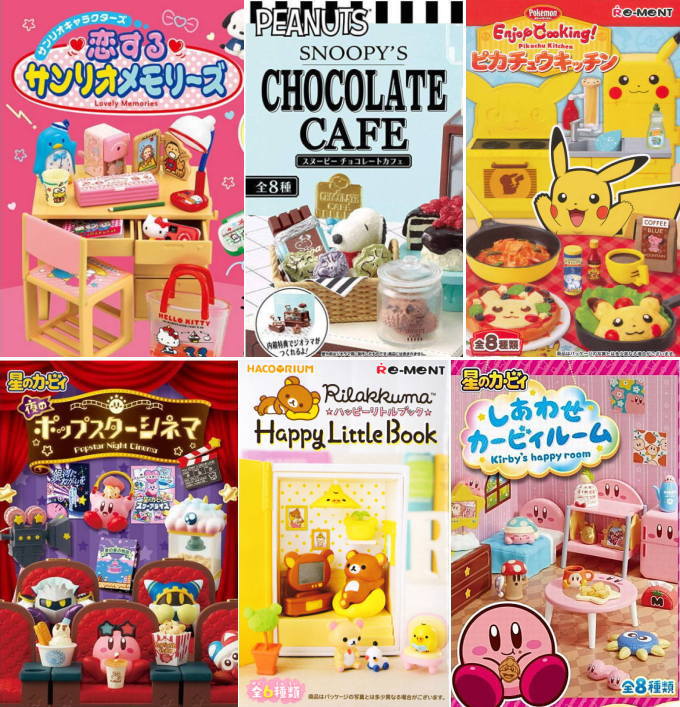 リーメント数量限定での再販分入荷 | トイサンタ公式ブログ