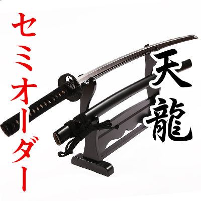 新登場】居合刀「天龍」| 東山堂