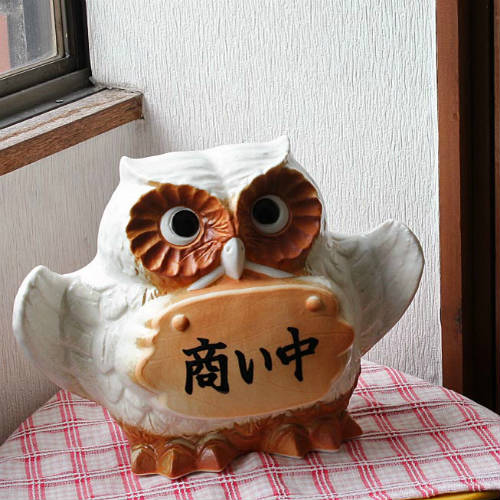 楽天市場】【ポイント5倍】[名入れ 対応]4色より選ぶ 信楽焼 光が