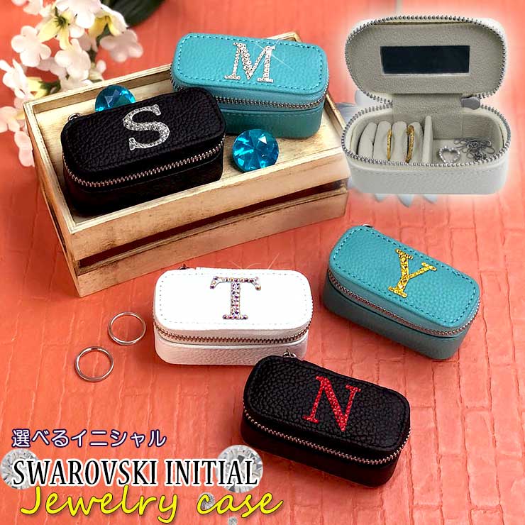 楽天市場】SWAROVSKI(スワロフスキー) 小物入れの通販