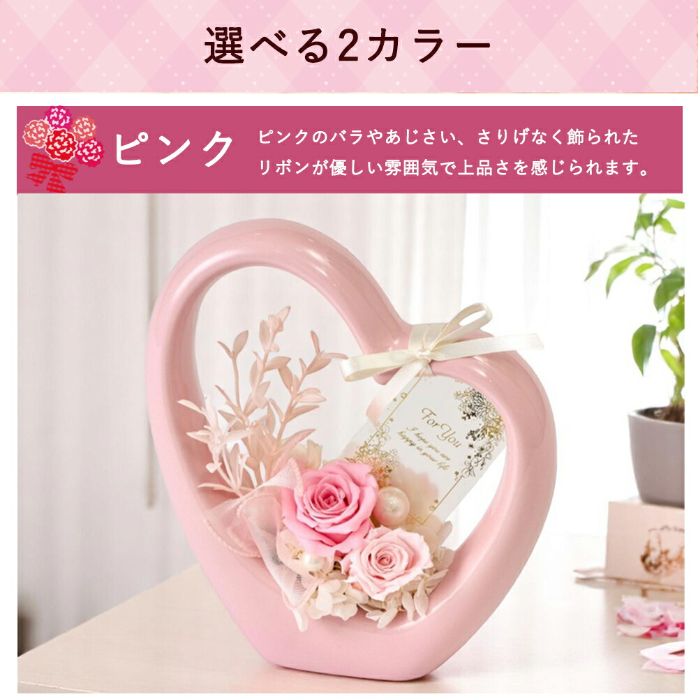 楽天市場】プリザーブドフラワー 東京堂オリジナル キララ ピンク