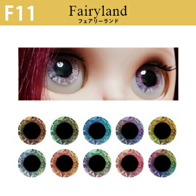 楽天市場】ブライス グラスアイチップ＆アイシートセット オリジナル