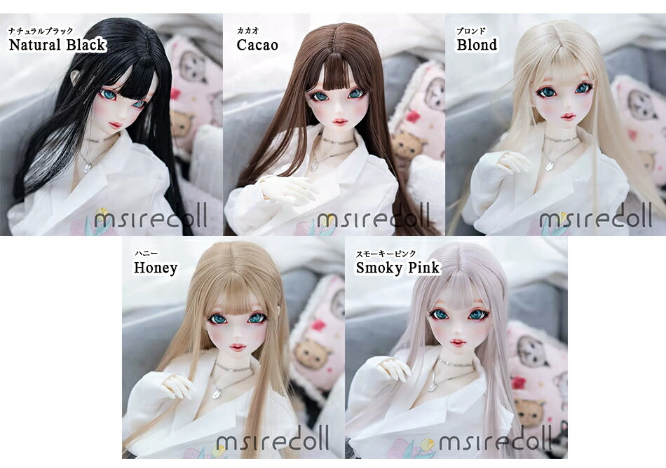 楽天市場】ドール ウィッグ 短髪 ショート 髪 1/3 SD BJD 男の子 球体