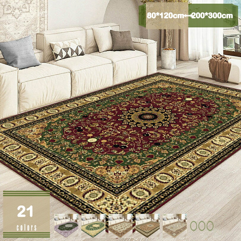 楽天市場】ラグ ペルシャ絨毯風 ラグマット 三畳 じゅうたん