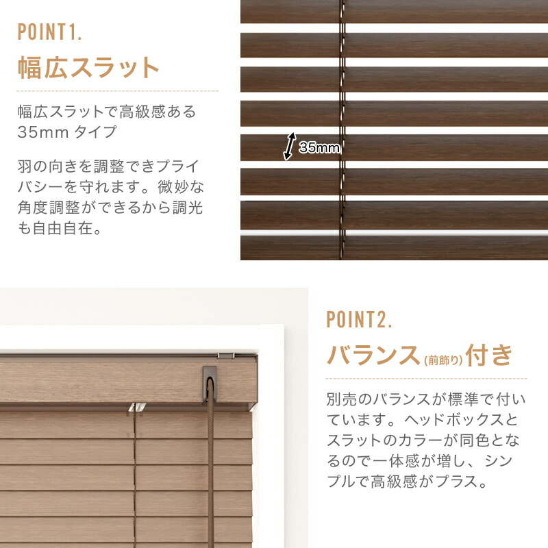 楽天市場】[10％OFF!]ブラインド 木製 ウッドブラインド カーテン