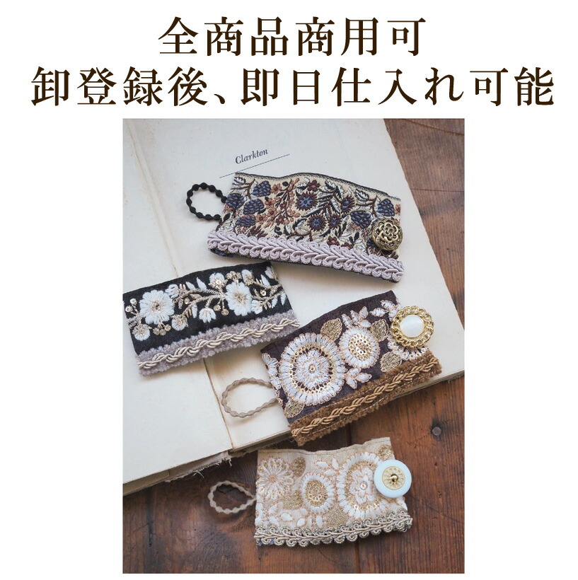 楽天市場】6.5cm幅から12.5cm幅 アンティークリボン デットストック