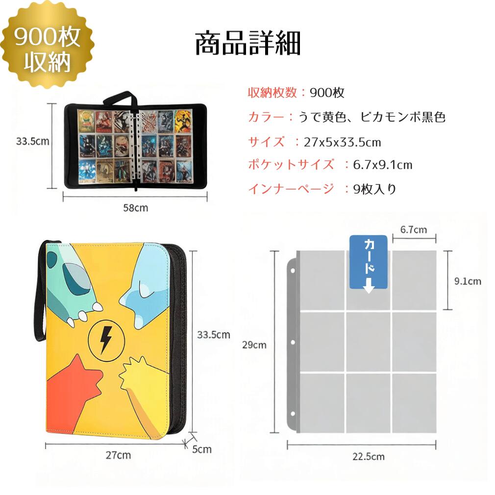 楽天市場】【P10倍☆楽天1位】ポケモンカード ファイル 収納ケース 大