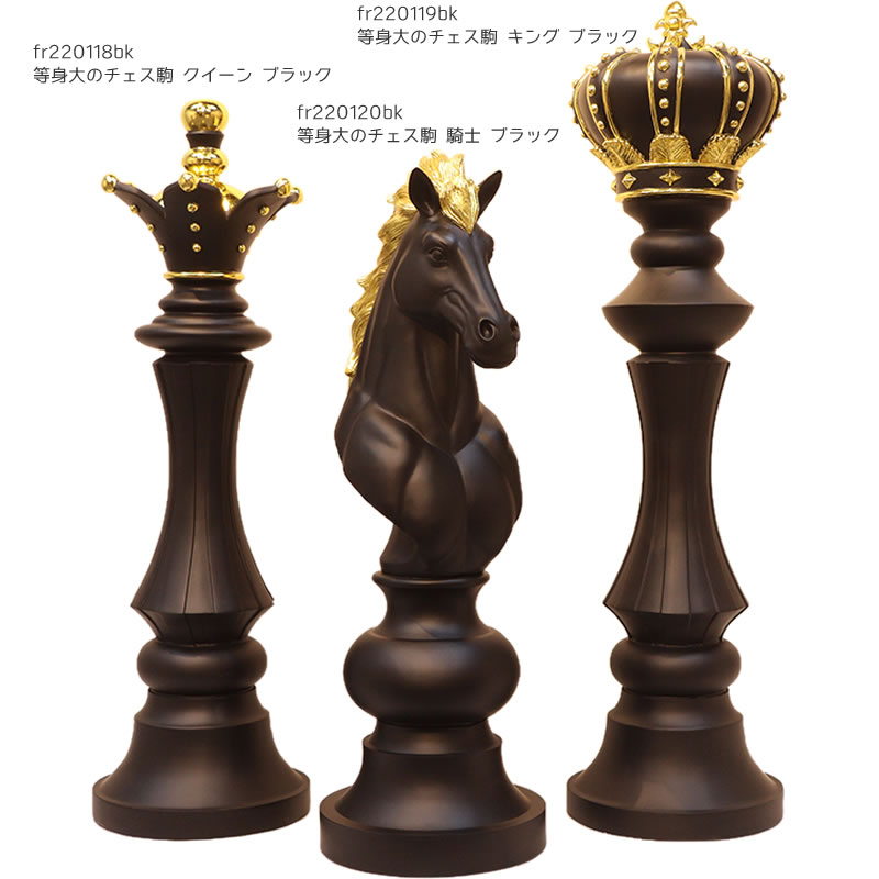 楽天市場】等身大のチェス駒 騎士 ブラック Chess knight 高さ約1m30cm