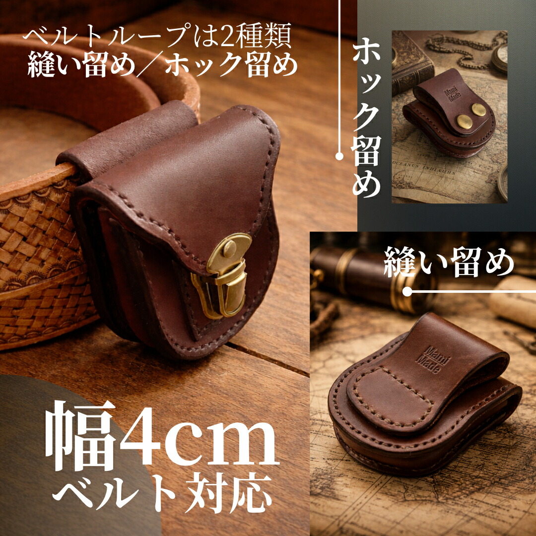 楽天市場】【名入れ無料】牛革 懐中時計ケース 日本製｜姫路産ヌメ革