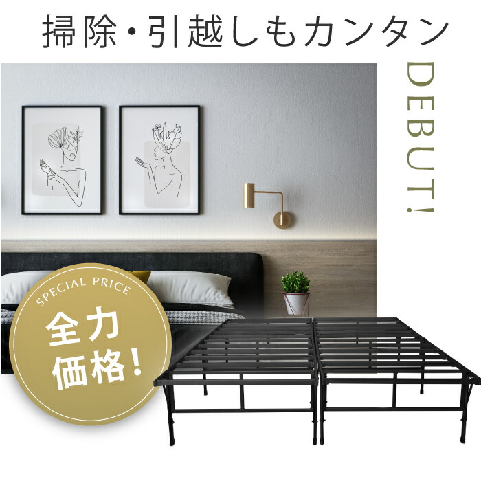 楽天市場】□2/23迄 SALE価格□ ベッドフレーム パイプベッド