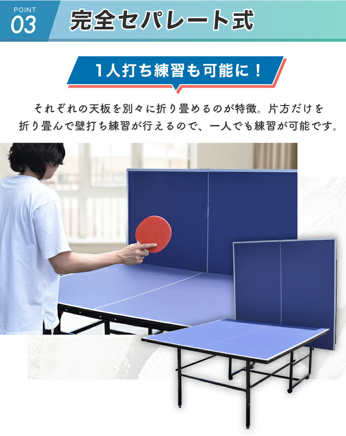 楽天市場】卓球台 卓球 ピンポン台 卓球机 国際規格サイズ セパレート