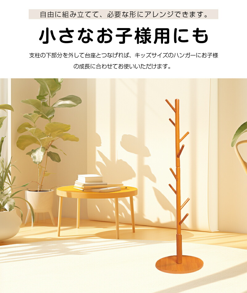 楽天市場】【限定8％OFFクーポン配布中】 ポールハンガー コート