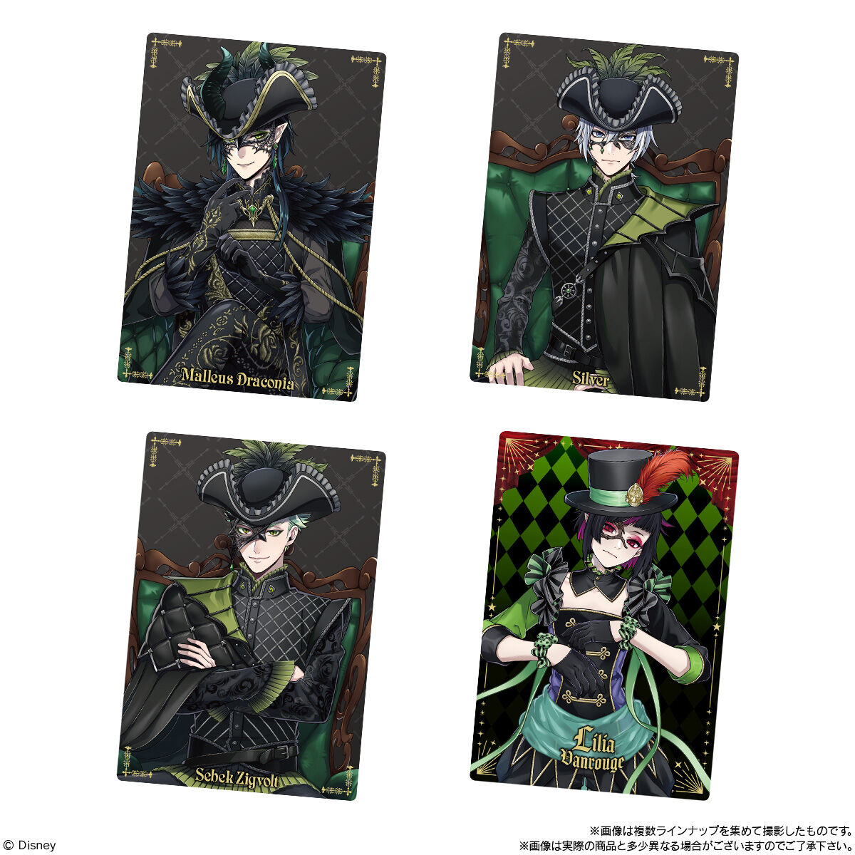 楽天市場】賞味期限2025年08月31日【10個バラ売り】バンダイ