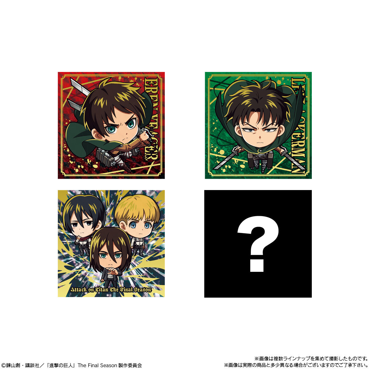 楽天市場】賞味期限2024年8月【10個バラ売り】バンダイ にふぉるめー