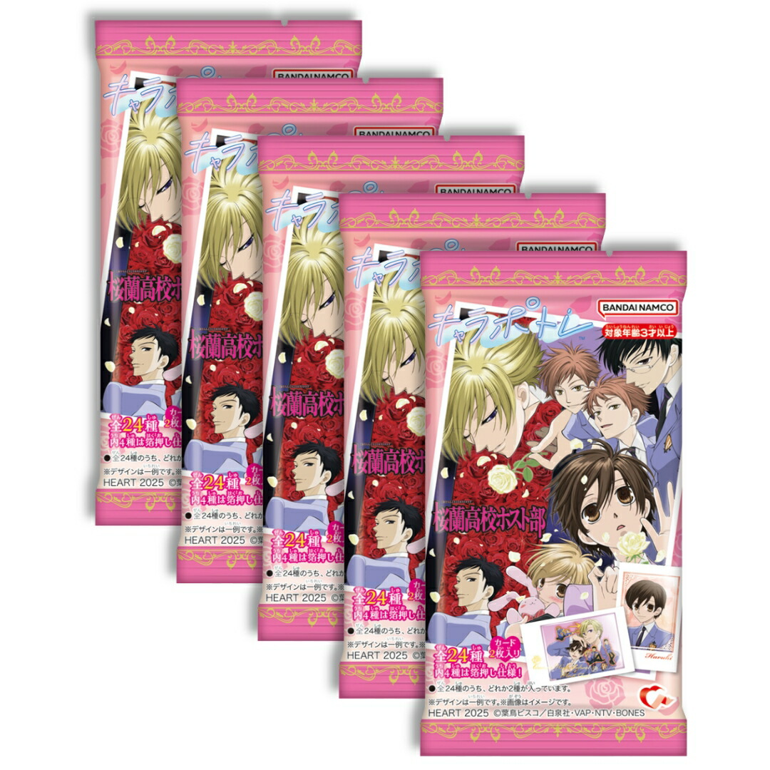 楽天市場】【5個バラ売り】ハート キャラポトレ桜蘭高校ホスト部 5個