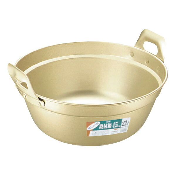 楽天市場】アルミしゅう酸 段付鍋 45cm【 アルミ鍋 大鍋 円付鍋 煮込み