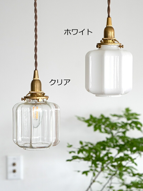 楽天市場】【特典付き 】 ガラスシェード アーロット S ホワイト 白色